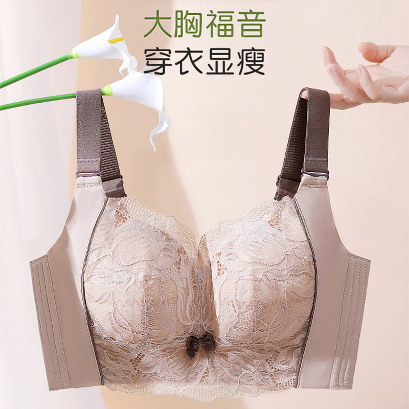 JM/中脉大胸显小乳胶聚拢