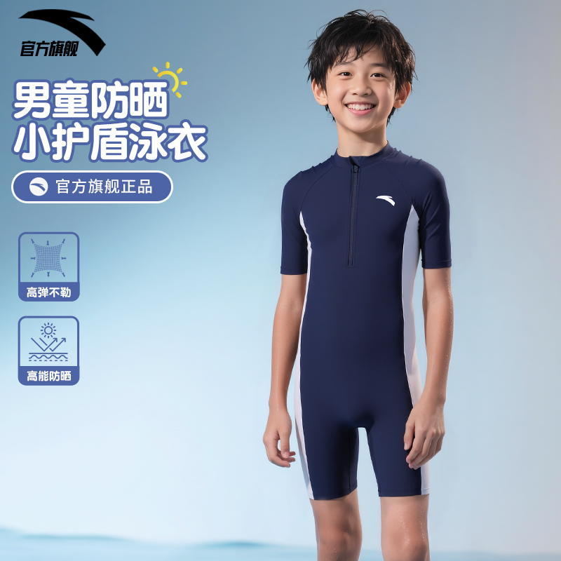 安踏兒童訓練泳衣男童2025年新款