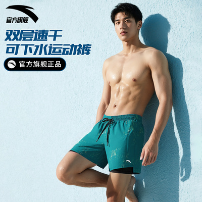 安踏男士泳裤双层防尴尬