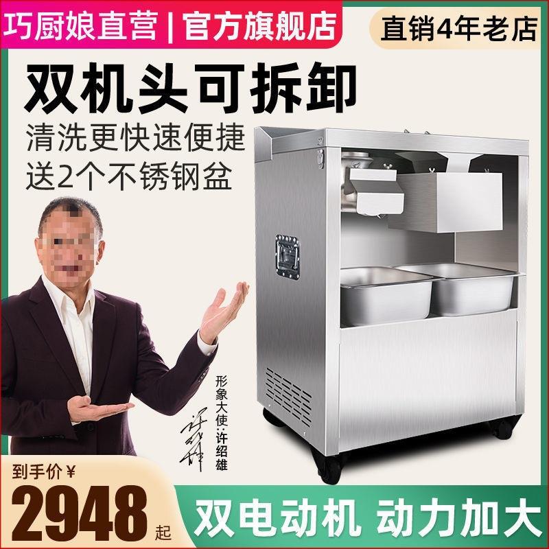 新款多功能商用电动绞肉机大功率绞切机大型肉铺用灌香肠切垒德株