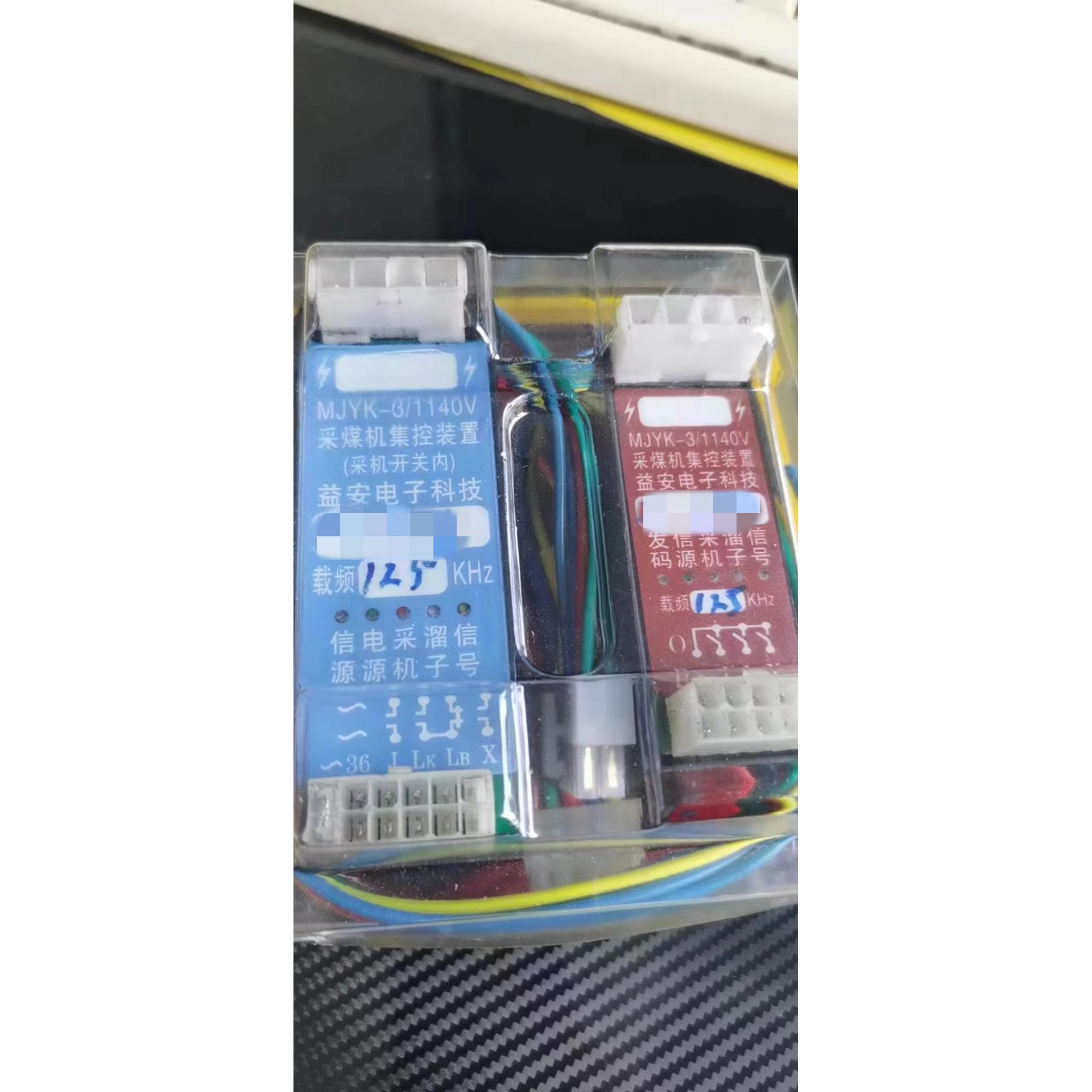 MJYK-3/1140V采煤机集控装置