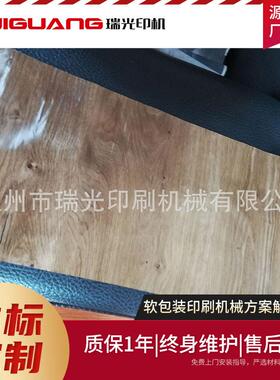 全凹自动地热膜EUY电脑机铝凹版印刷机膜凹印多色铝箔版印刷机厂