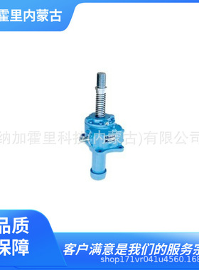 MAKISHINKO 牧新光 千斤顶 NX19 BX19 NX25 BX25 W12 W12E W14