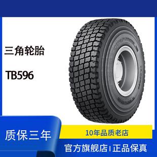 TB596 2平地机轮胎 轮胎20.5R25