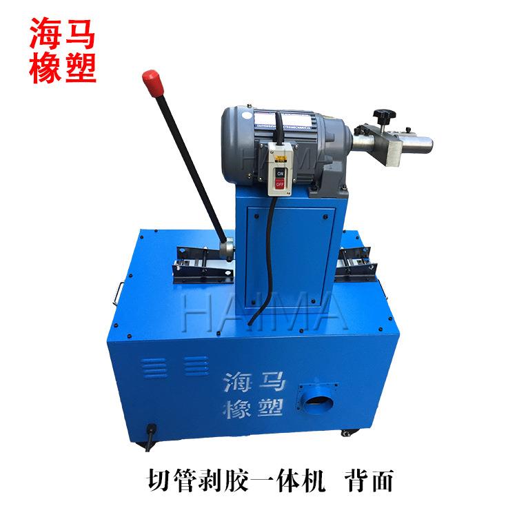 现货供应无尘切管机器 无尘切管机 切割机 高压胶管