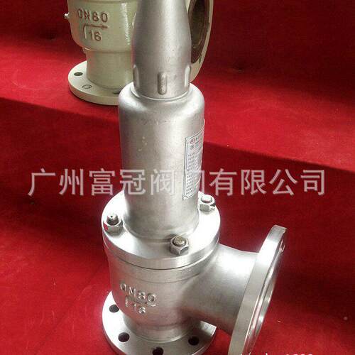 永Y一全阀不W锈钢安A41H//-16P腐蚀性液体法兰弹MAGA-102簧微启式
