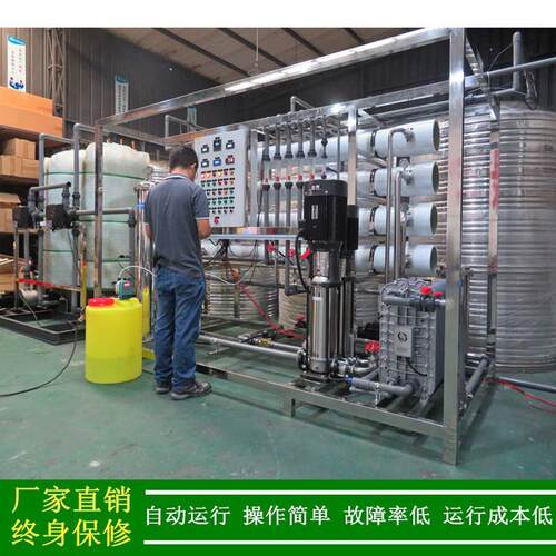 绿健供应2/hrXLJ-1P-Ro双级反渗透edit备水处设_15兆欧超纯水制取