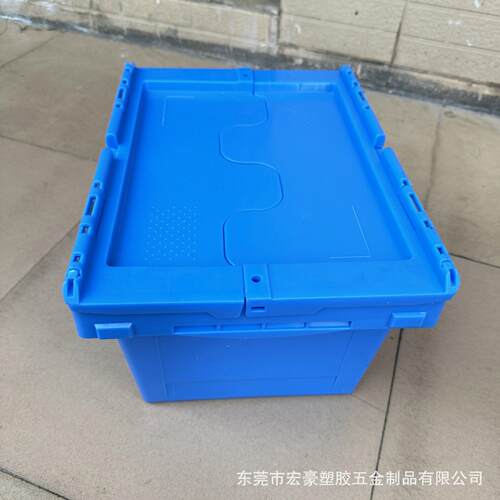 加厚斜插式翻盖物流箱400*3超00*222#35mm市盖食品冷藏中转配送连