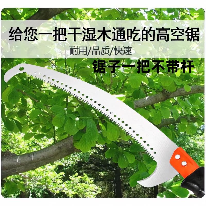 双钩锯大号通用锯两用修枝修剪园林便携锯木手持便捷耐用三面切割