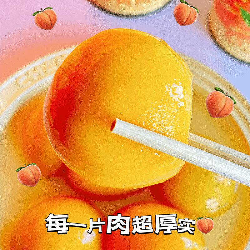 黄桃罐头新鲜水果罐头