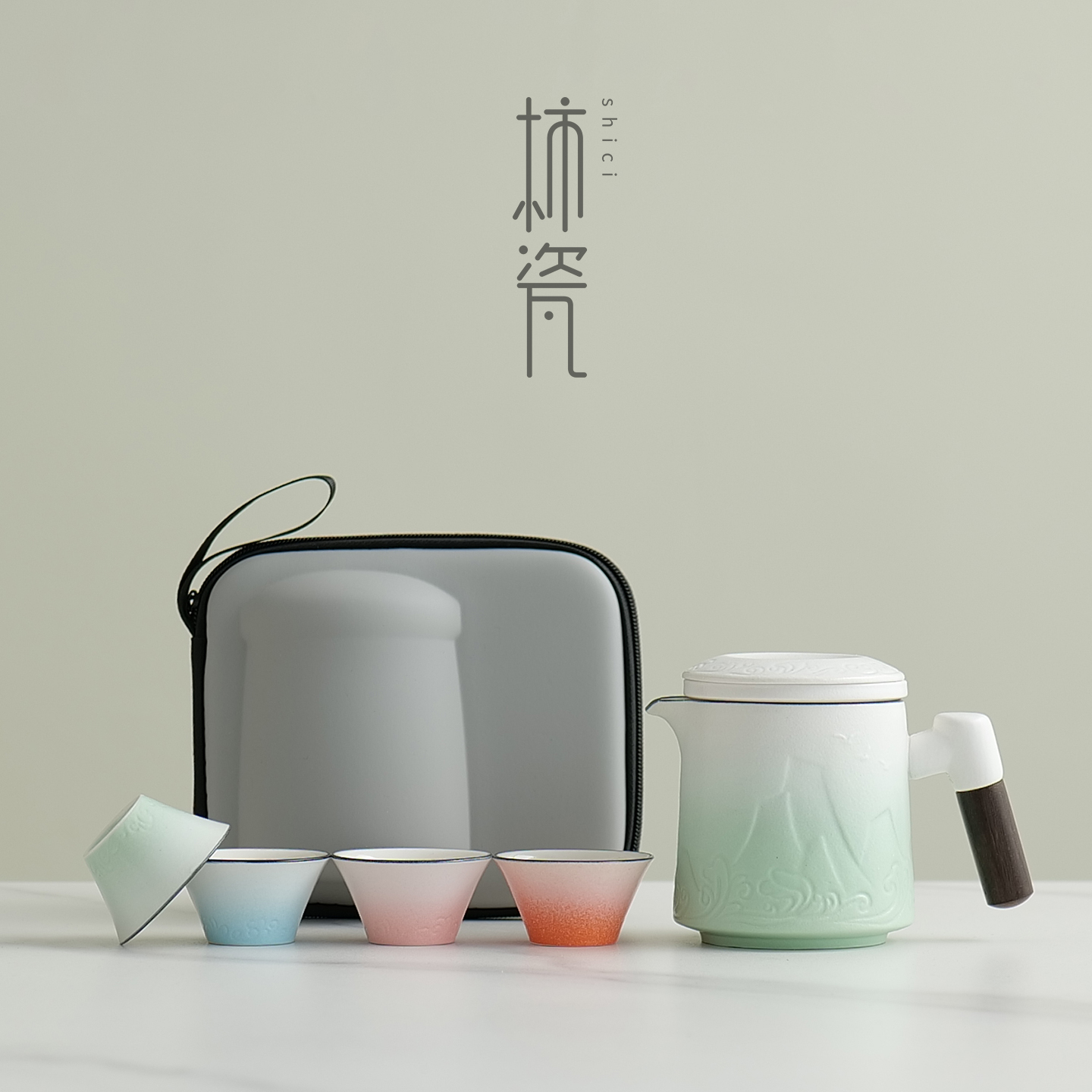 2025旅行茶具套组家用一壶四杯可携式收纳包陶瓷快客杯泡茶壶茶杯