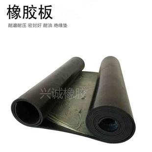 厂家直销黑色高压绝缘胶垫高弹耐磨绝缘垫片配电室用绝缘橡胶板