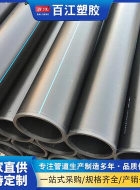 DN200钢丝网骨架管厂家现货黑色复合给水管大口径供水管按需生产