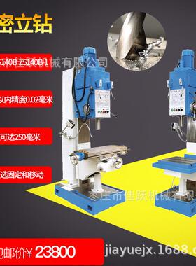 立式钻床Z5140B固定工作台立钻工业重型精密矩形立柱深孔台式钻床
