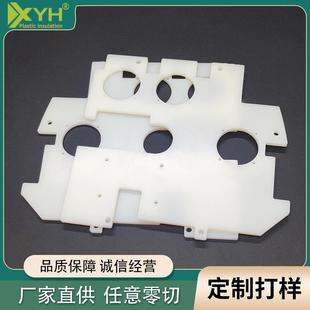 白色米黄色abs塑胶板材加工机械强度高