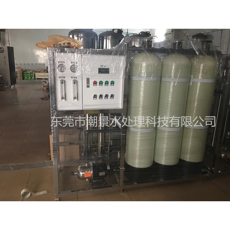 厂家供应工业用水设备RO反渗透设备0.5T手动反渗透纯水设备