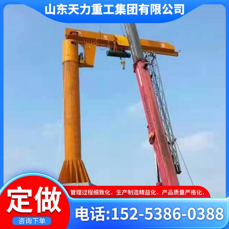 供应电动遥控悬臂吊室内外用可手推移动式吨小型吊机5吨墙壁吊