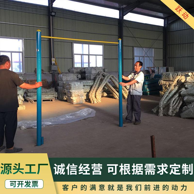 户外单杠室外双杠小区公园学校健身器材地埋式高低三联杠