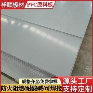 车间pvc塑料板材绝缘板材硬板灰色白色厂家 防静电pvc板电子厂涂装
