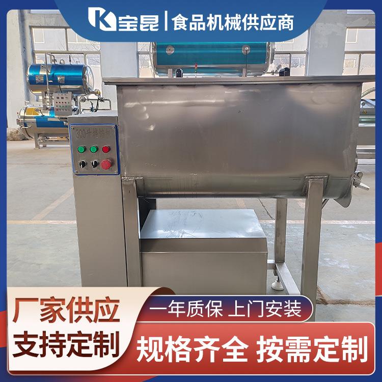 风干肠馅料拌馅机绿豆沙五仁月饼拌料机三鲜馅料蔬菜自动拌馅机