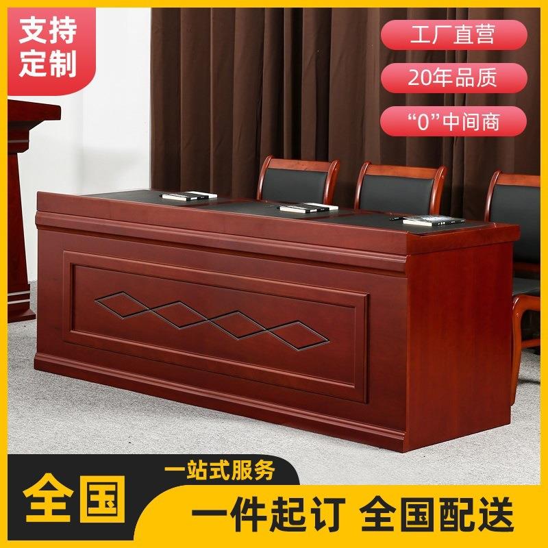 主席台演讲台会议室领导发言台审判桌培训台条形会议桌椅组合长桌