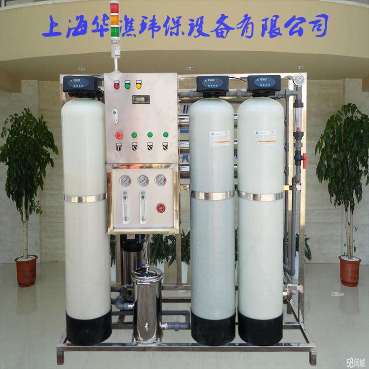 反渗透设备反渗透装置RO反渗透纯水设备小型反渗透设备