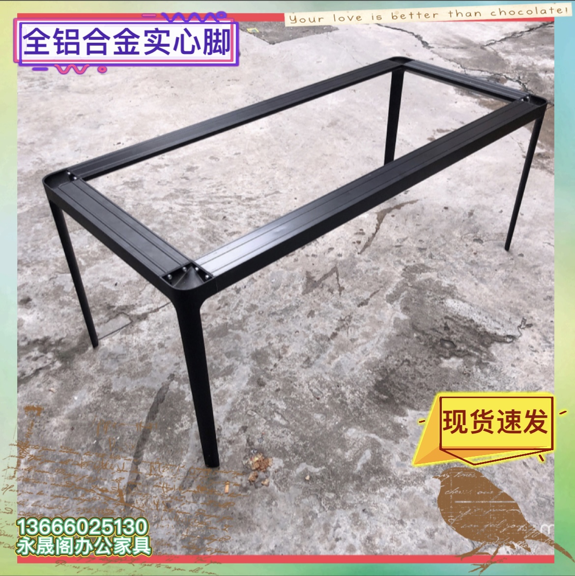 意式岩板餐桌腿支架实心铝合金桌腿大理石底座会议桌架书桌支撑架