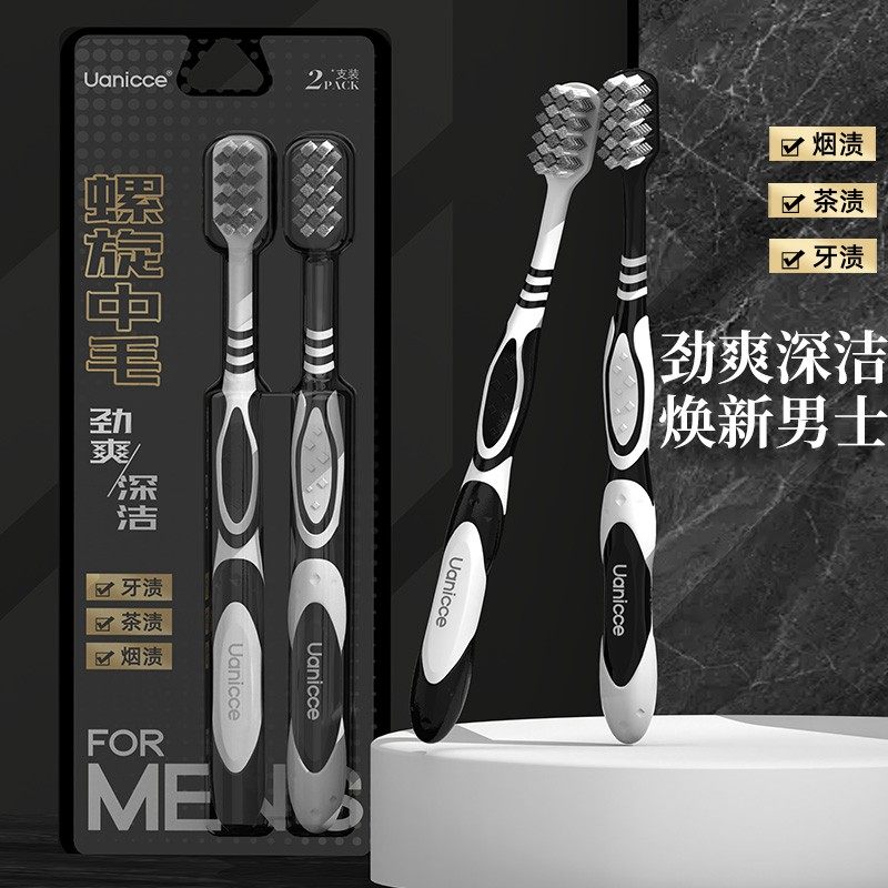 【店长㊣推荐】2025热卖高档祛渍牙刷硬毛成人男士专用舌苔清洁器,洗护清洁剂/卫生巾/纸/香薰,牙刷/口腔清洁工具,淘宝优惠券,粉丝福利购,淘宝优惠卷