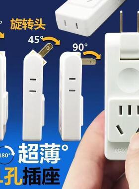 2500w大功率一转四转换器水墨二国标铜可旋转插座精选脚插头厂家