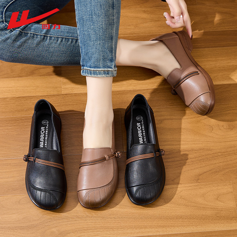 回力妈妈鞋女鞋复古风休闲一脚蹬单鞋舒适平底防滑软底中老年单鞋,女鞋,浅口单鞋,淘宝优惠券,粉丝福利购,淘宝优惠卷