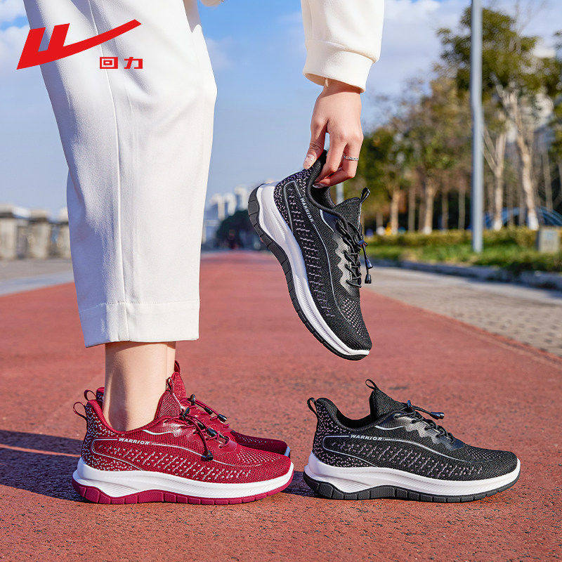 回力妈妈鞋春秋款透气网面健步鞋中老年轻便舒适软底弹力绳健步鞋,女鞋,健步鞋,淘宝优惠券,粉丝福利购,淘宝优惠卷