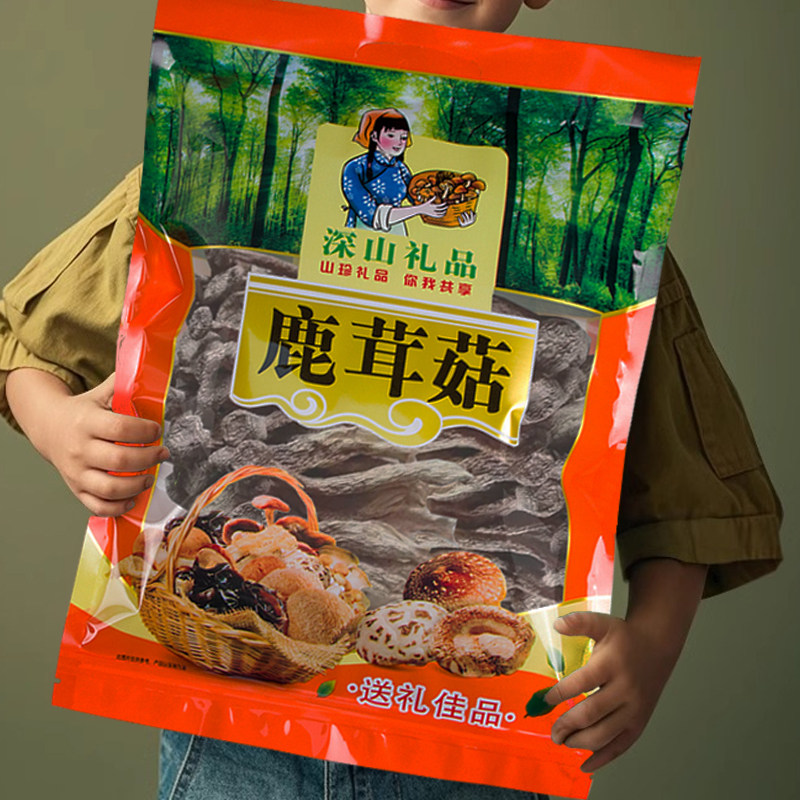 无干燥剂鹿茸菇干货新鲜鹿茸菇碎块鹿耳菇菌菇类香菇蘑菇煲汤炒菜