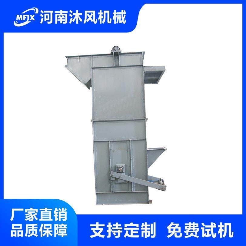 TD系列斗式提升机TH环链式斗提机NE板链式提升机厂家电动,搬运/仓储/物流设备,电梯/传菜机/升降机/提升机,淘宝优惠券,粉丝福利购,淘宝优惠卷