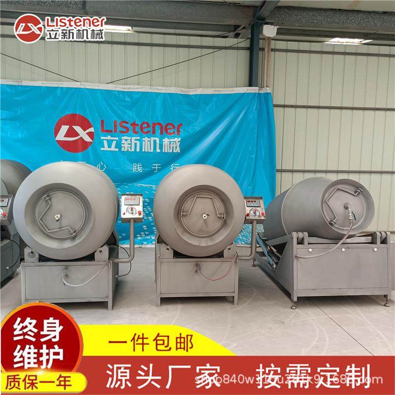 大型食堂用真空滚揉机全不锈钢真空腌制设备肉馅按摩滚揉机