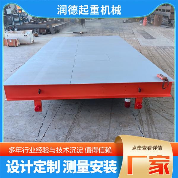 出售10吨电动遥控地平车电动蓄电池平板车仓库车间用无轨地平车