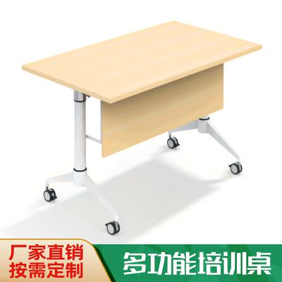 中山折叠条桌现代培训折叠桌会议桌组合双人位办公桌