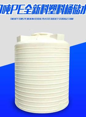 厂家直供2000L塑料水塔塑料立式水塔PE水箱圆形储水罐