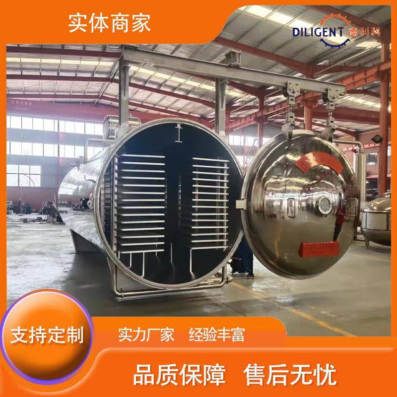 羊肚菌真空冻干机山楂真空冷冻干燥机果蔬肉粒冻干设备