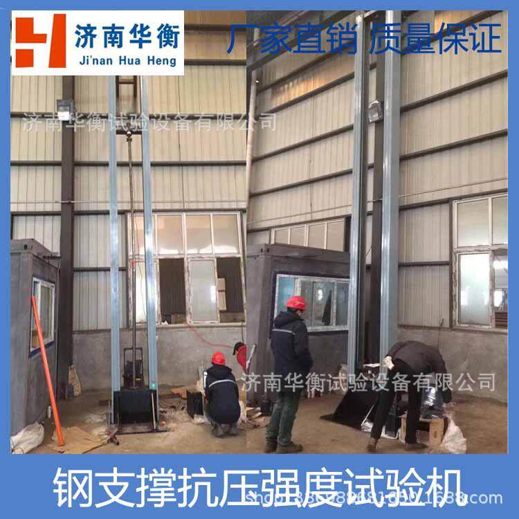 轮扣式脚手架试验机15吨钢管脚手架扣件电子万能试验机