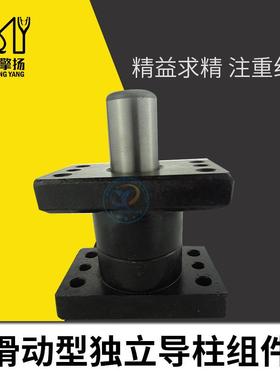 供应TUB带钢套独立导柱TUR滚珠独立导柱组件MISUMI导柱订做厂家