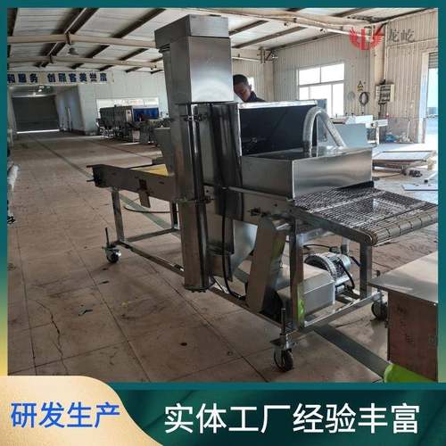 全自动鸡柳上糠机器400型鸡肉条裹糠设备变频调速上糠设备