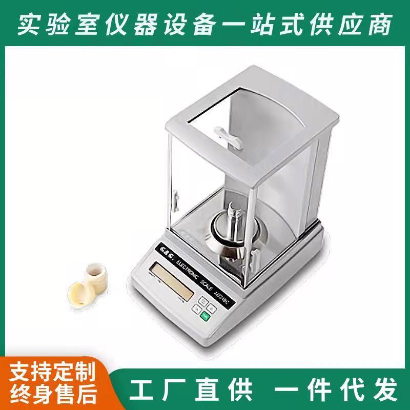电子分析天平JJ124BC实验室学校0.1mg120g称重电子分析天平
