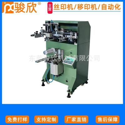 半自动杯子丝印机手动上料瓶子丝网印刷机奶茶杯滚印机餐盒印字机