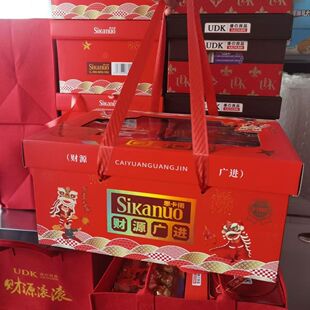 思卡诺中国红新年礼盒2026财源广进手提箱礼盒体面又省心