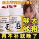 仁和多种维生素b族复合片男士 专用正品 官方旗舰店b123咀嚼性功能
