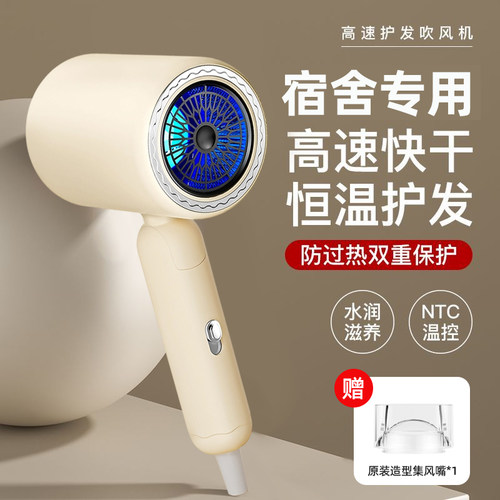 大功率静音折叠负离子宿舍吹风机
