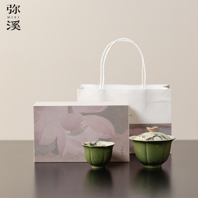 中式高颜值小青柑茶具一人饮家用泡茶碗陶瓷泡茶碗伴手礼送礼专用