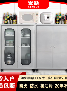 304不锈钢橱柜家用碗柜多功能收纳柜厨房餐边柜锅具储物柜置物柜