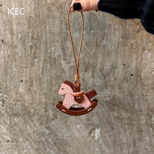 童趣可爱粉棕撞色摇摇马挂件甜美精致马年小众时尚 设计感包包配饰
