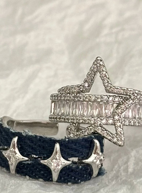 韩系牛仔仿锆石五角星戒指甜酷风